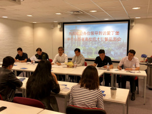 山西省高校招才引智见面会在英国爱丁堡大学顺利拉开帷幕