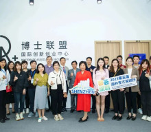中心动态 | 第五届“智荟深圳·海外专才深圳行”到访博士联盟国际创新创业中心