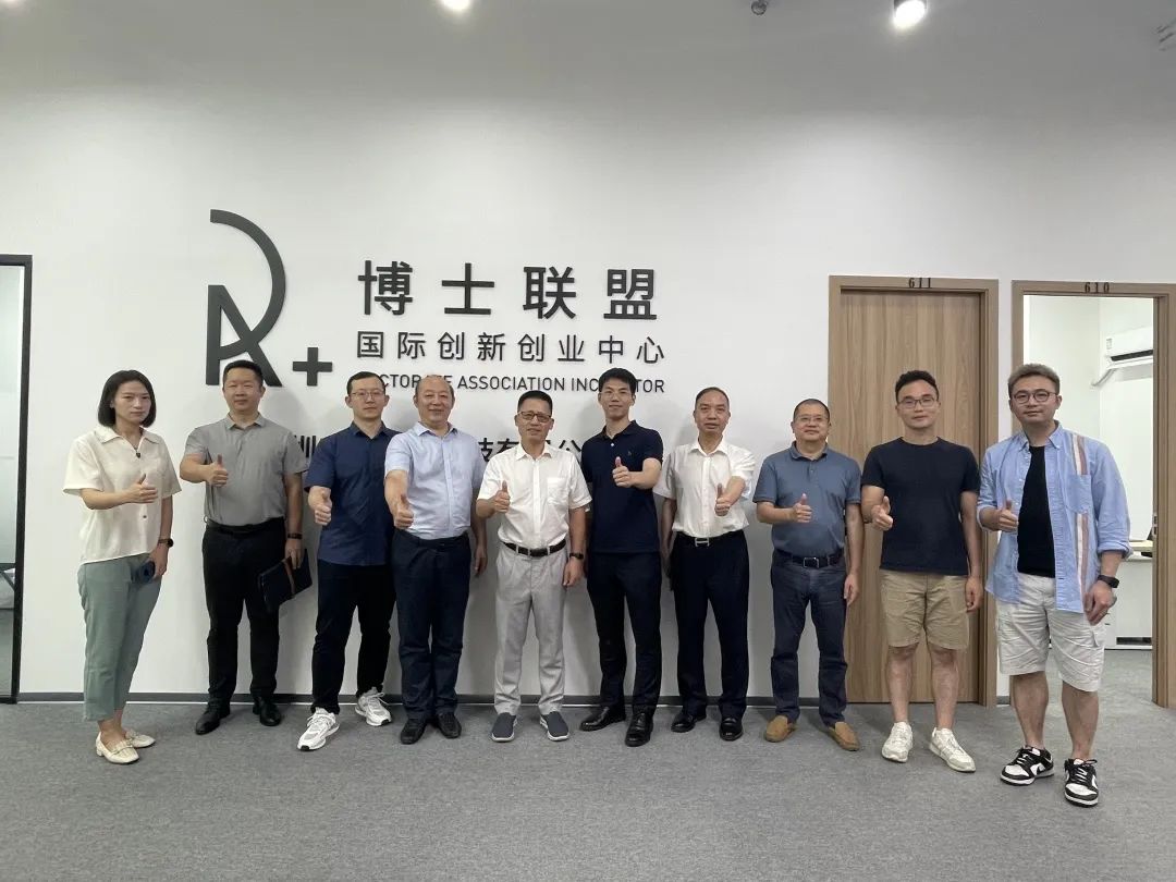 博联新闻 | 深圳市工商联党组莅临博士联盟国际创新创业中心调研指导