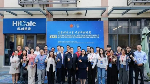 海外博士杭州行系列活动顺利举行