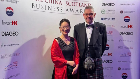 博士联盟受邀参加2024中国-苏格兰商业奖颁奖典礼