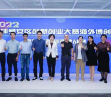 2022深圳宝安区海外博创赛高端装备制造挑战赛圆满举办！
