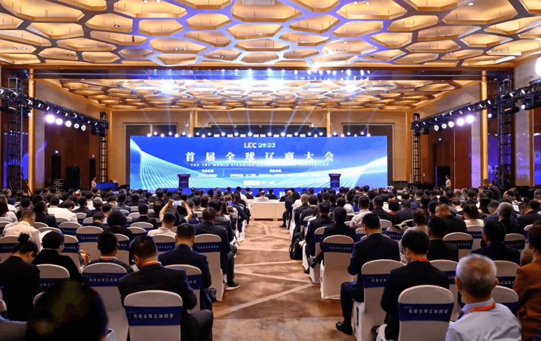 首届全球辽商大会在沈阳开幕，博士联盟创始主席马江涛博士出席并作主题演讲