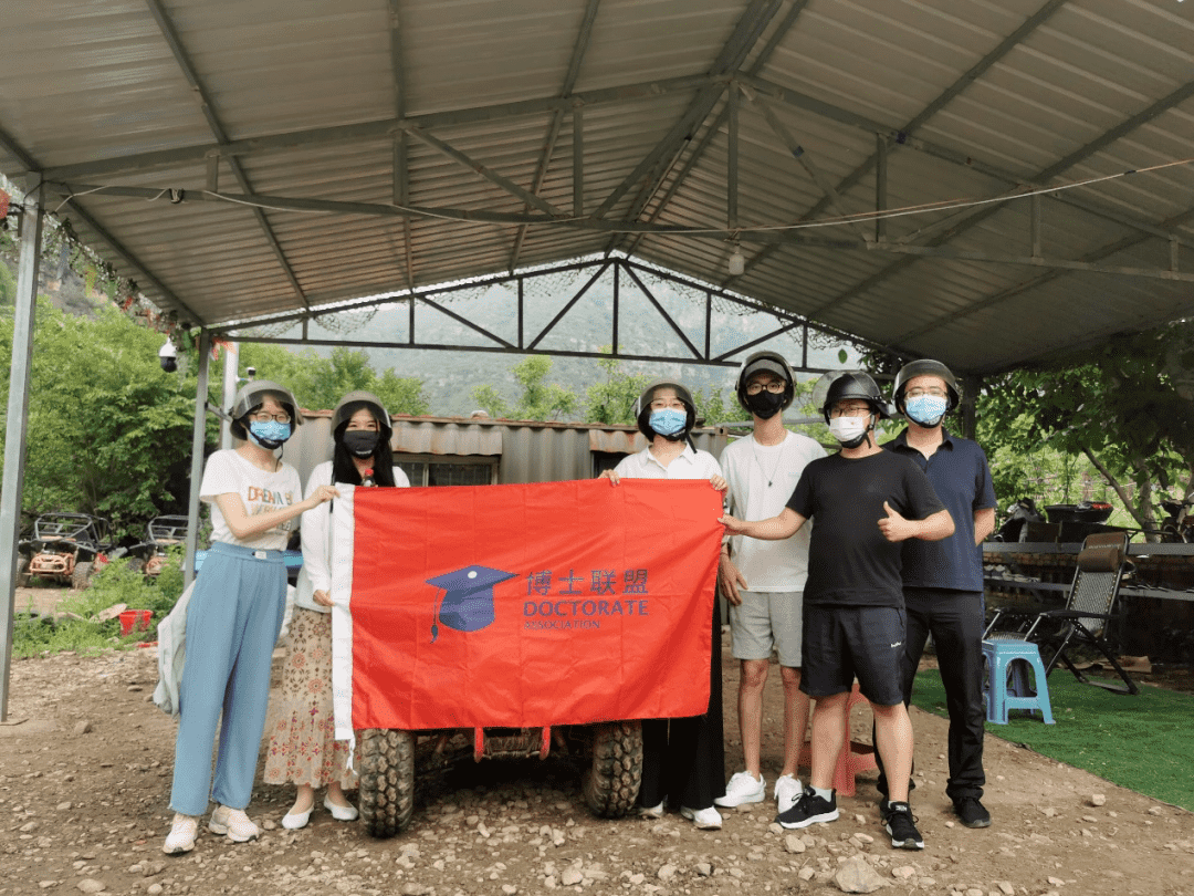 博联活动｜博士联盟北京地区十渡团建圆满举办