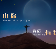 博士联盟2025领航计划｜全球博士机遇指南！