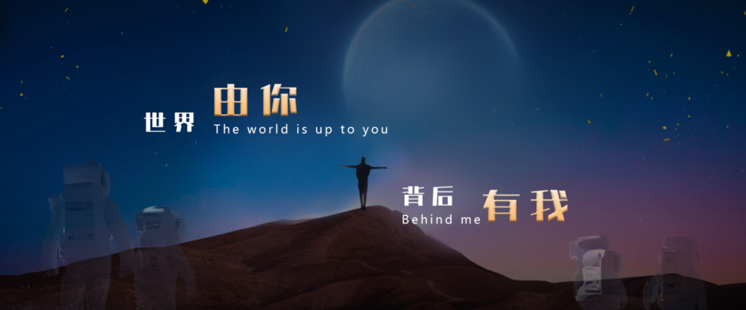 博士联盟2025领航计划｜全球博士机遇指南！