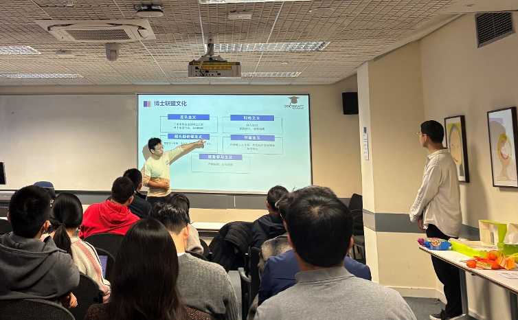 活动回顾 | 玛丽·居里项目经验分享会(伦敦)顺利举办