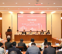 博士联盟主席团成员参加侨智菁英专题研修班