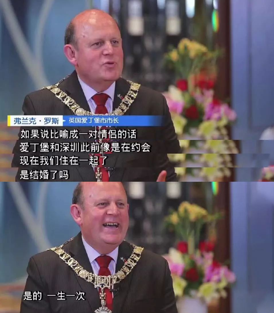 博联新闻 ｜深圳市长线上会见英国爱丁堡市市长